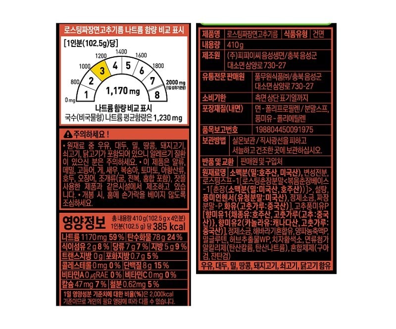 품질표시이미지1