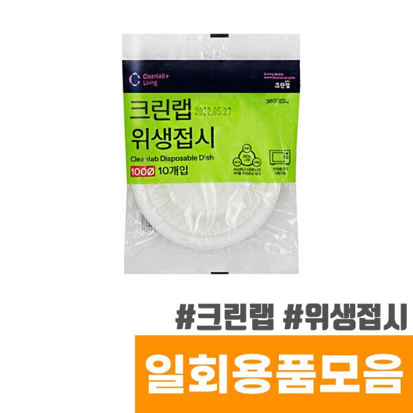 확대된 대표 상품이미지1