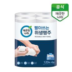 빨아쓰는 위생행주 120매 4롤[33375662]