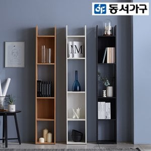 동서가구 로렐 인테리어 300 높은 책장 (틈새 수납장) DF911327