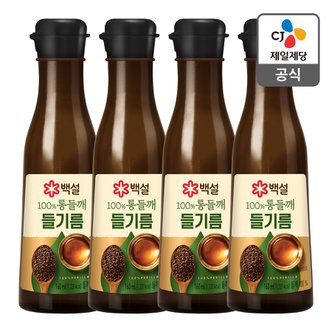 CJ제일제당 [본사배송] 백설 100%통들깨들기름160ML x 4