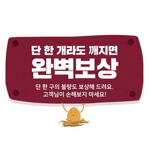 파손보상 숙성 구운계란 30구+30구 (2판 60구) 대란 중란 맥반석 달걀 반숙란 HACCP