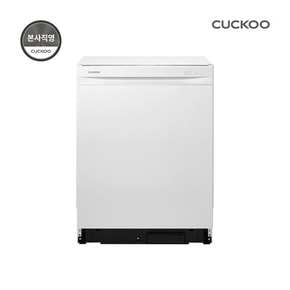 120도 스팀 살균 14인용 식기세척기 CDW-BS1410BWE