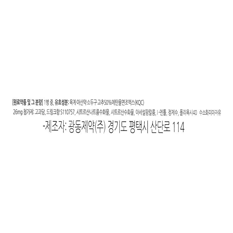 품질표시이미지1