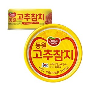 동원참치 고추참치 135g (4개입)