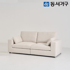 헤나 구스 방수 패브릭 소파 3인 DF644865