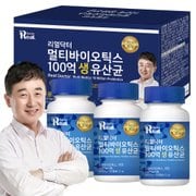 [리얼닥터] 멀티바이오틱스 100억 생유산균 선물세트 (3개입 / 총 3개월분)