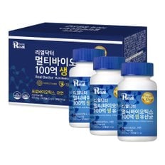 [리얼닥터] 멀티바이오틱스 100억 생유산균 선물세트 (3개입 / 총 3개월분)