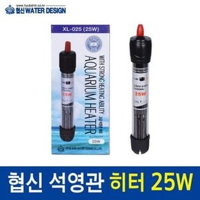 협신 석영관 히터 25W.라라아쿠아