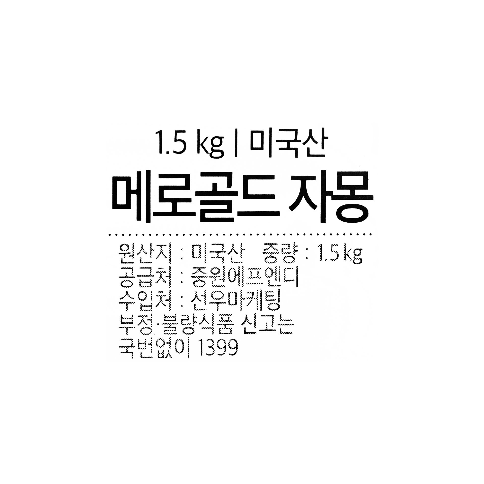 품질표시이미지1