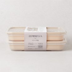 제오닉 채반형 전보관용기 3.7L*2P SET