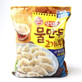 맛있는 국내산 고기부추 물만두 2.4kg