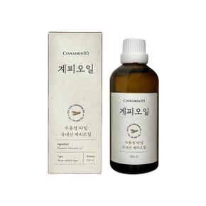 시나몬이오 계피오일, 100ML