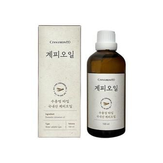  시나몬이오 계피오일, 100ML