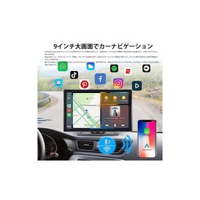 DOGBOO포타블 카오디오 9인치 ISP 액정 무선 CarPlay 안드로이드 오디