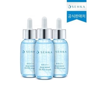 딥 모이스트 3X 히알루론산 세럼 30ml 3개