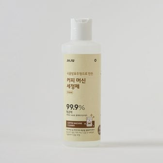 JAJU 곡물 발효 주정으로 만든 커피 머신 세정제