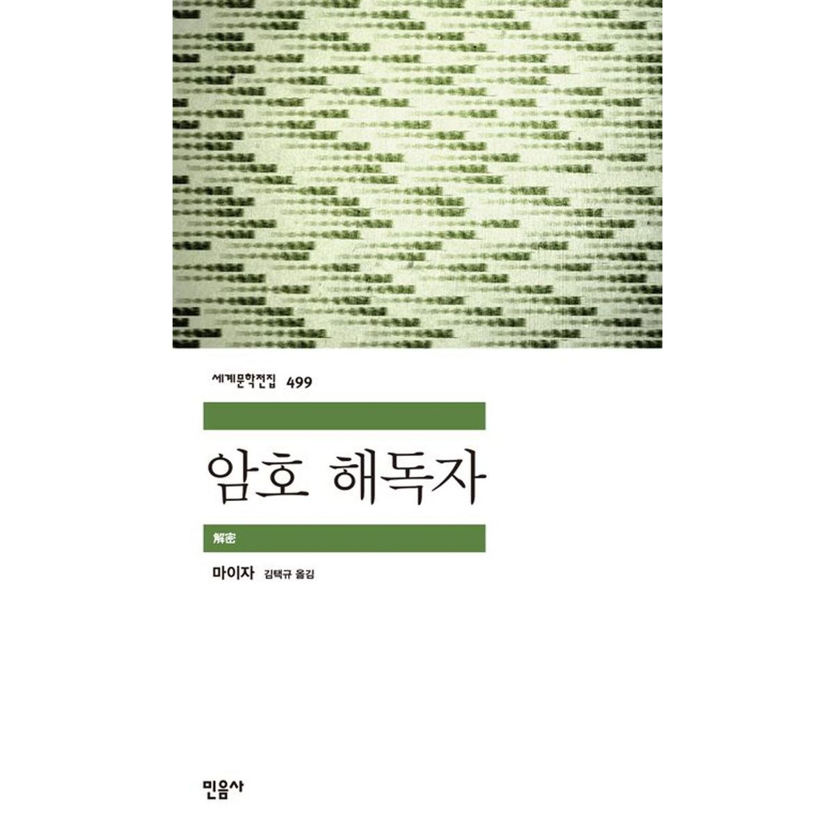 확대된 대표 상품이미지1