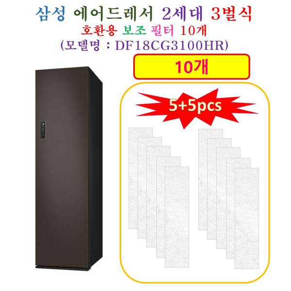 확대된 대표 상품이미지1
