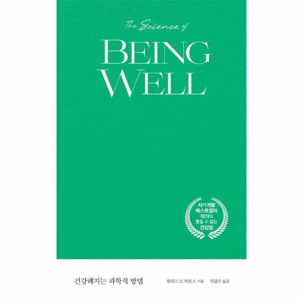 확대된 대표 http://biblio.booxen.com/IMG544/97911/2171/9791172171544_R600.jpg