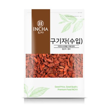 인차 최상급 수입 영하 구기자 고지베리 500g 구기자차