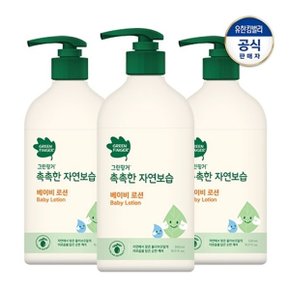 촉촉한 자연보습 대용량 로션 500ml x 3개