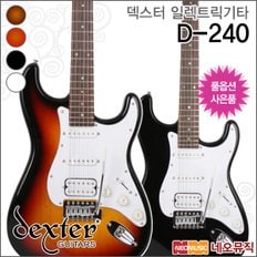 덱스터 일렉 기타 Dexter Electric Guitar D-240