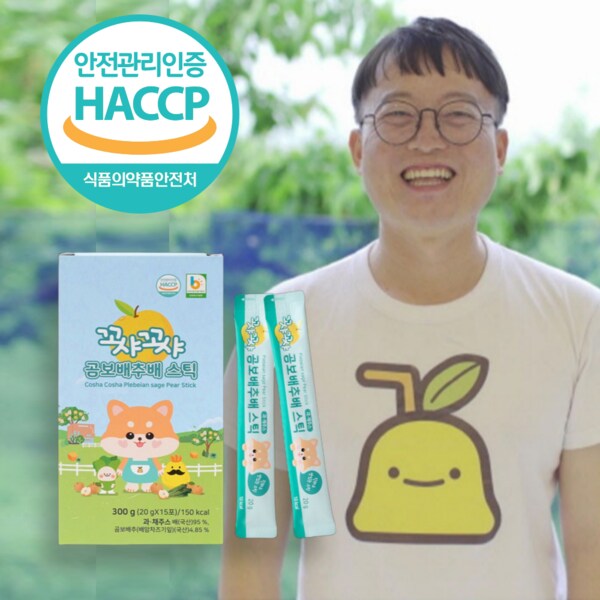 신지식농업인장 곰보배추배스틱 15포