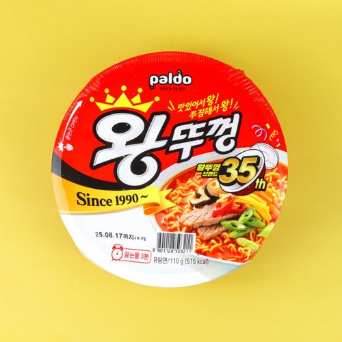 상품이미지4