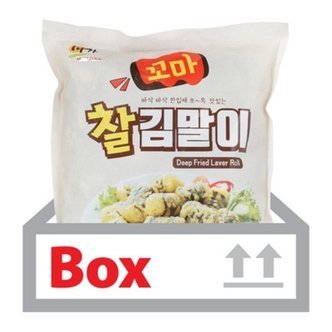  미가 꼬마찰김말이 1kg 10개