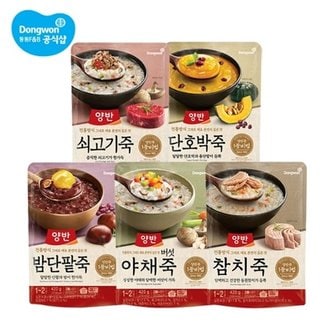 동원에프앤비 동원 양반죽 420g x 8개/호박죽/단팥죽/쇠고기죽/야채죽/참치죽