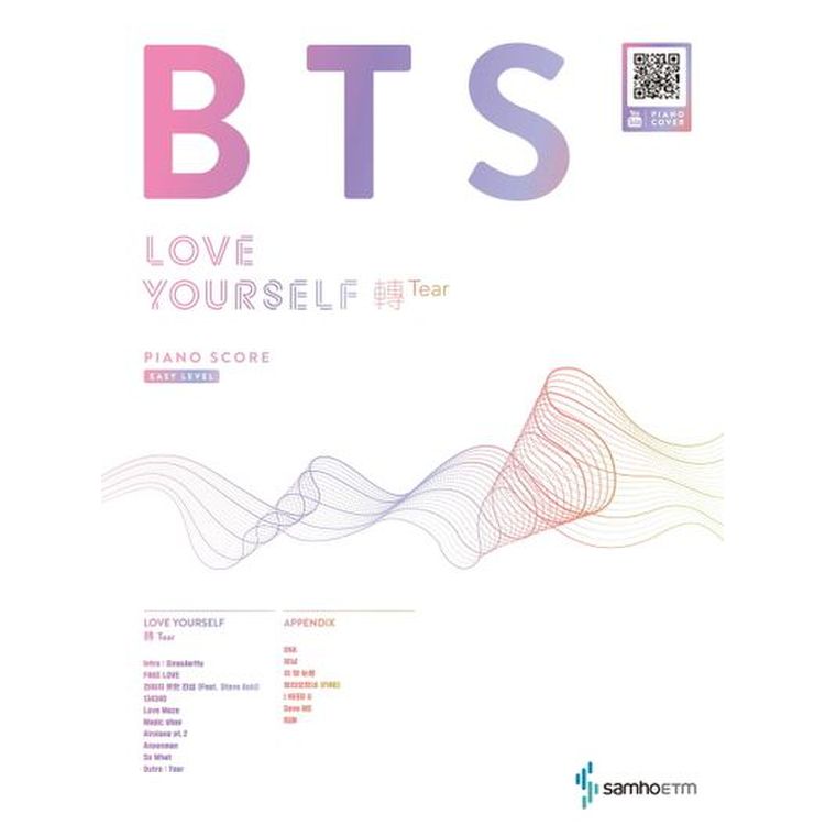 BTS 러브유어셀프전티어 피아노 스코어 이지레벨, 믿고 사는 즐거움 SSG.COM Bts 러브유어셀프전티어 피아노 스코어 이지레벨, 믿고 사는 즐거움 Ssg.Com