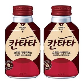 칸타타 스위트 아메리카노 275ml x 18개 블랙커피