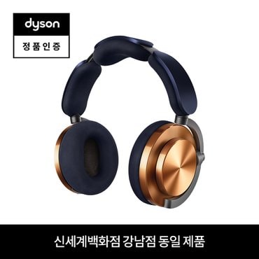 다이슨 온트랙 노이즈 캔슬링 헤드폰(코퍼)