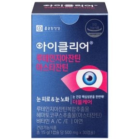 종근당건강 아이클리어 루테인지아잔틴 아스타잔틴 500mg*30캡슐