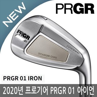 PRGR 프로기어 PRGR 01 남성 스틸 7아이언 2020년/병행