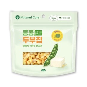 네츄럴코어 콩콩 두부칩 단호박 60g