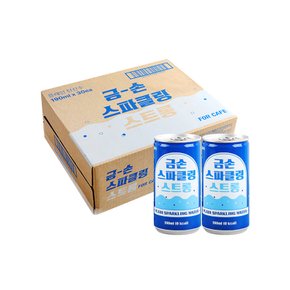 금손 스파클링 스트롱 190ml 30개입 (1박스) 카페탄산수