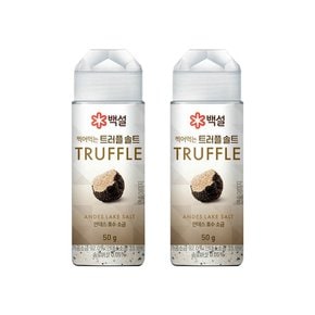 백설 트러플 디핑 솔트 50g x2개