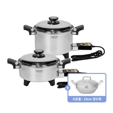 레벤호프 오일스킬렛 24cm + 24cm(L)(SK-002 + SK-003)   (사은품 : 20cm양수웍)