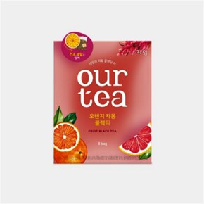 오렌지자몽 블랙티 8개입 /아워티 전제품 추가선택 가능