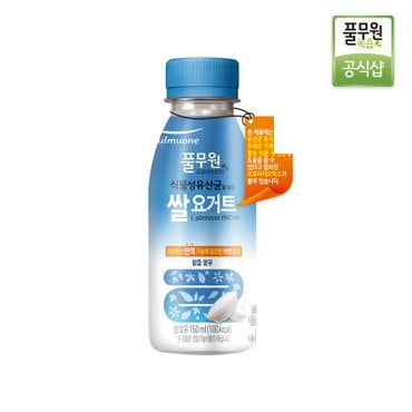 풀무원 [매일배송 주5회x4주] 풀무원녹즙 식물성유산균 쌀 요거트 150ml