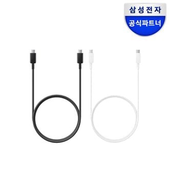  삼성 45W C타입 케이블  EP-DN975 (1m)