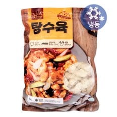  굿프랜즈 탕수육 1kg /냉동 국산 돼지고기 HACCP 제품 대용량 식자재 급식 간식 반찬 안주