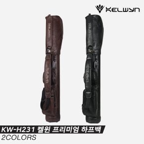 [한양인터내셔널정품]2021 켈윈 프리미엄 하프백[2COLORS][KW-H231][남성용]