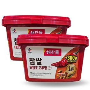 해찬들 찹쌀 태양초 고추장 1.8kg x2개