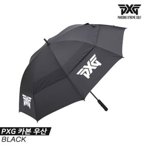 [카네정품]2023 PXG 카본(CARBON) 골프우산[블랙][남여공용]