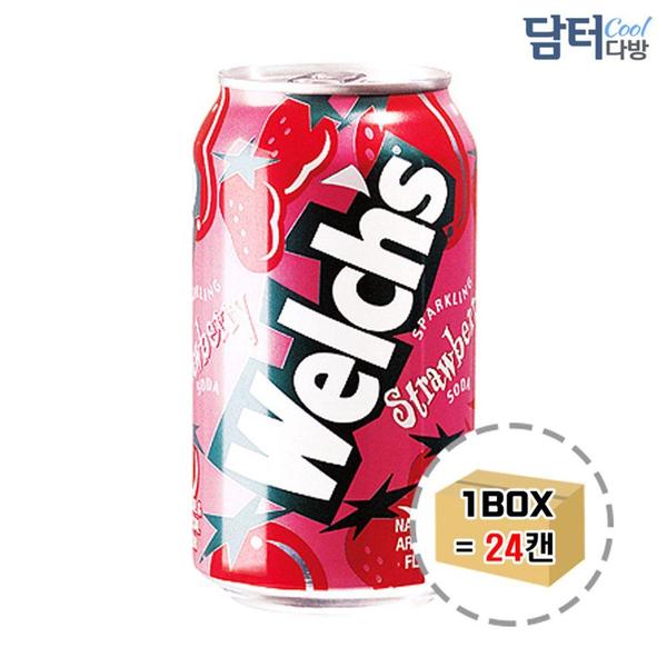 딸기 기타 웰치스 탄산음료 355ml 24캔 묶음배송 1가능