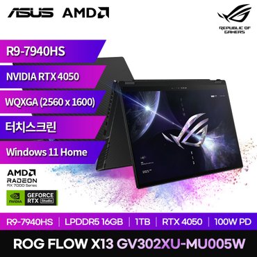 ASUS [공식총판] ASUS ROG FLOW X13 GV302XU-MU005W R9 7940HS 16GB 1TB RTX4050 윈 11홈