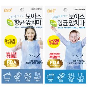 보아스 어린이 실험 앞치마 용 유아 미술 에이프런
